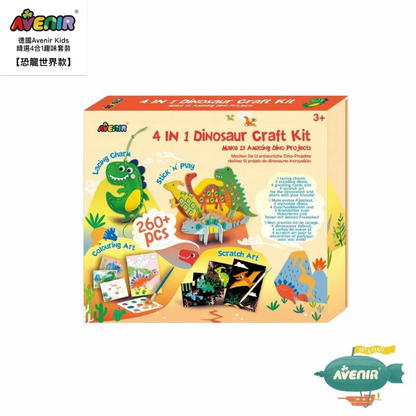 精選4合1趣味套裝 恐龍世界款