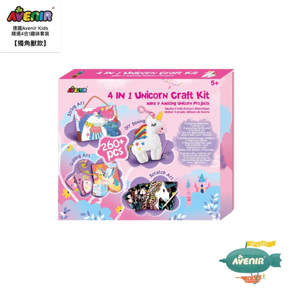 精選4合1趣味套裝 獨角獸款