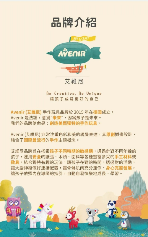 精選4合1趣味套裝 恐龍世界款