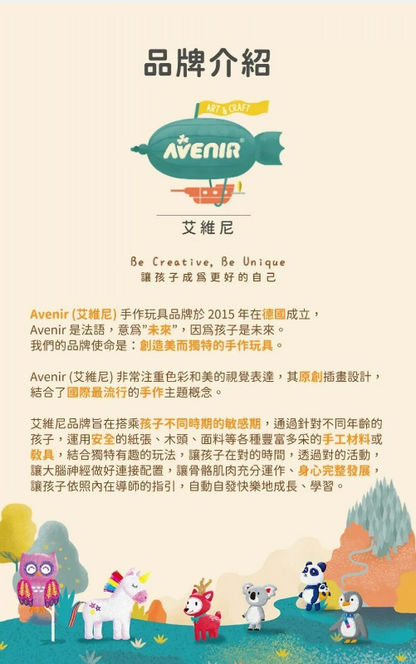 精選4合1趣味套裝 恐龍世界款