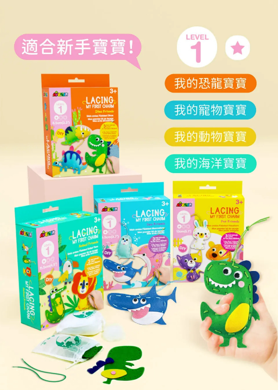 我的隨身幸運吊飾