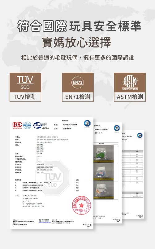 我的隨身幸運吊飾