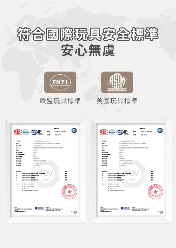 我的隨身幸運吊飾