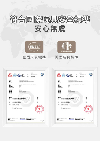 我的隨身幸運吊飾