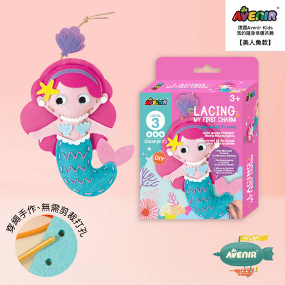 我的隨身幸運吊飾