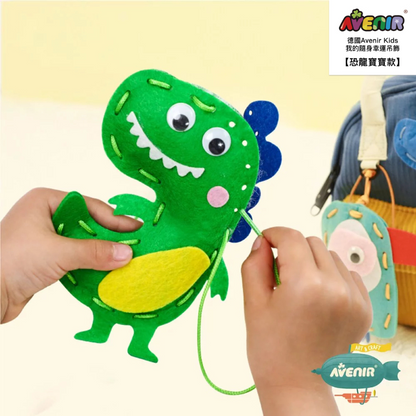 我的隨身幸運吊飾