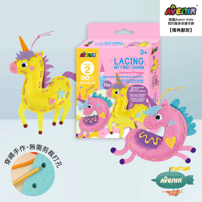 我的隨身幸運吊飾