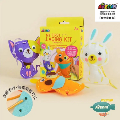 我的隨身幸運吊飾