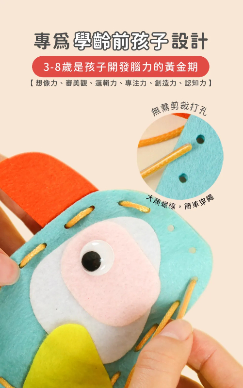 我的隨身幸運吊飾