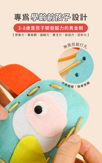 我的隨身幸運吊飾