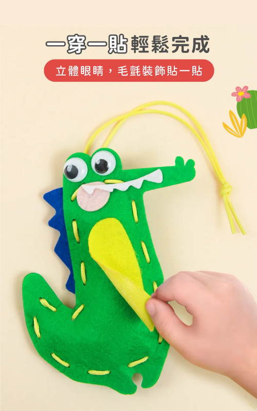 我的隨身幸運吊飾