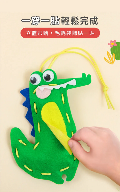 我的隨身幸運吊飾