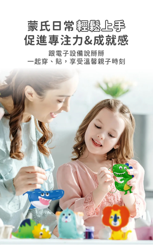 我的隨身幸運吊飾