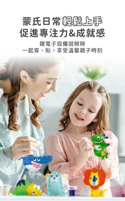 我的隨身幸運吊飾