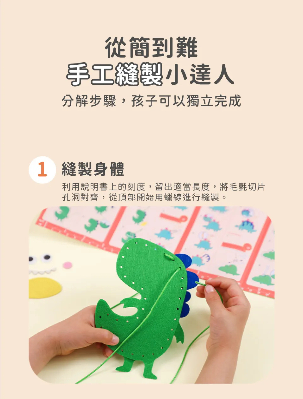 我的隨身幸運吊飾