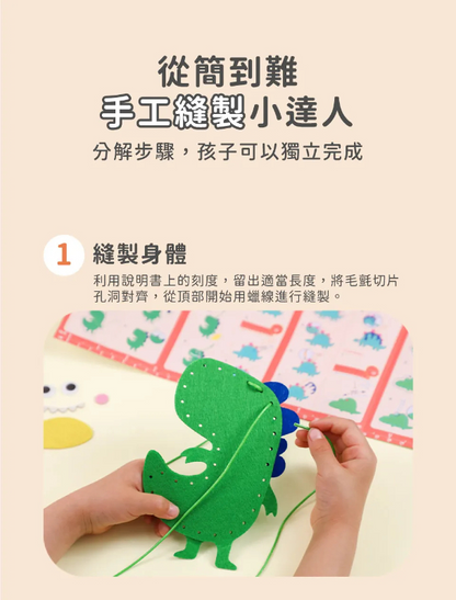 我的隨身幸運吊飾