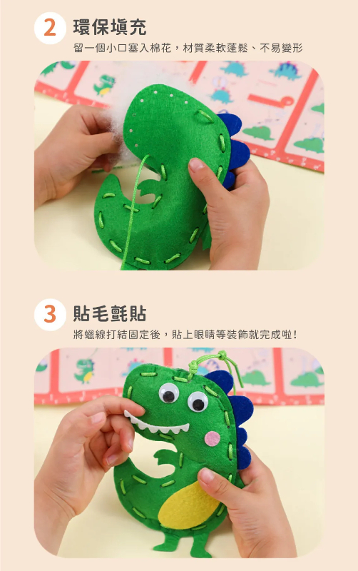 我的隨身幸運吊飾