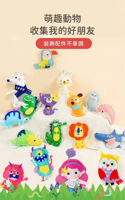 我的隨身幸運吊飾