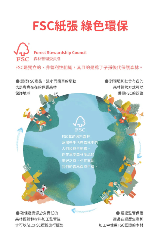 我的神奇水畫冊