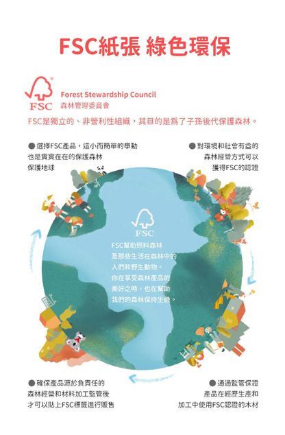 我的神奇水畫冊