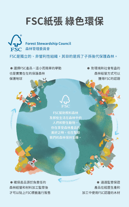 中號A5刮畫本系列