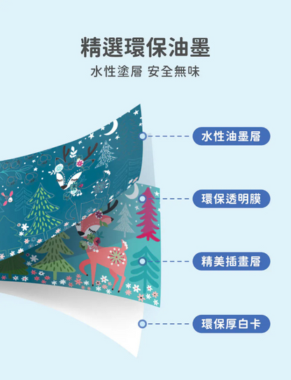 中號A5刮畫本系列