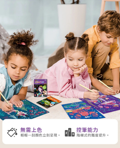 中號A5刮畫本系列