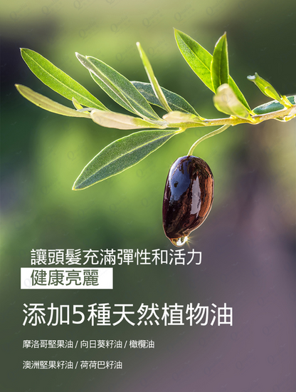 香水洗髮精(1000ml)