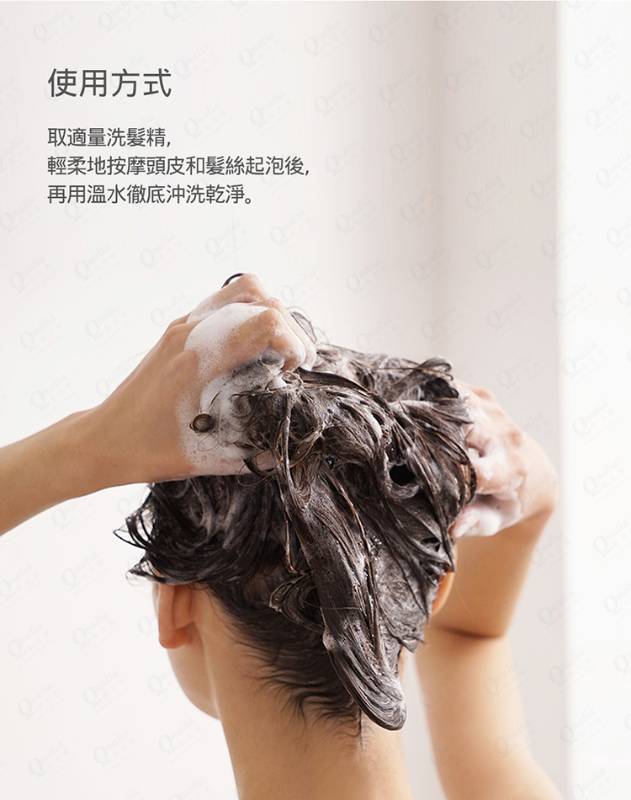 香水洗髮精(1000ml)