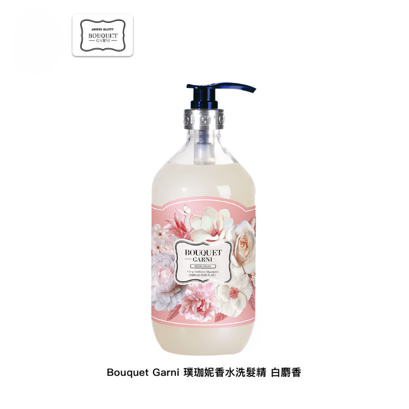 香水洗髮精(1000ml)