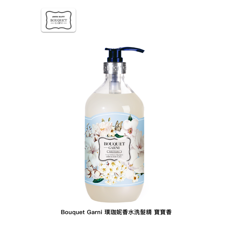 香水洗髮精(1000ml)