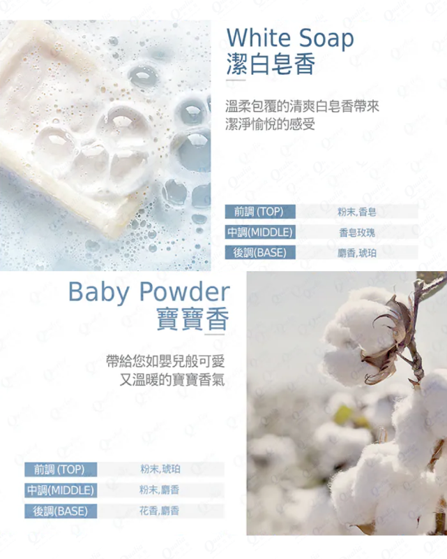 香水洗髮精(1000ml)