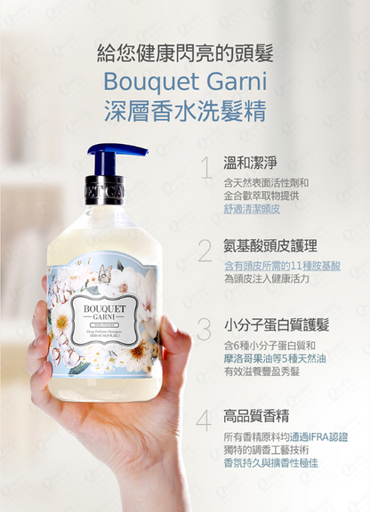香水洗髮精(1000ml)