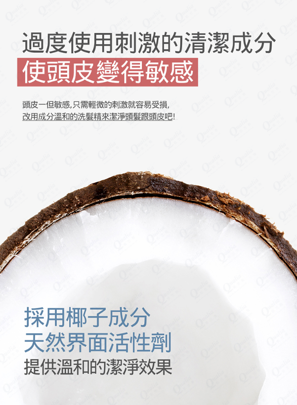 香水洗髮精(1000ml)