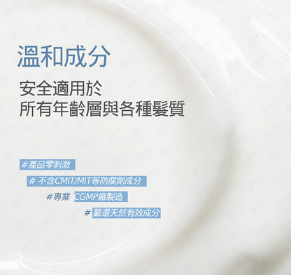 香水洗髮精(1000ml)