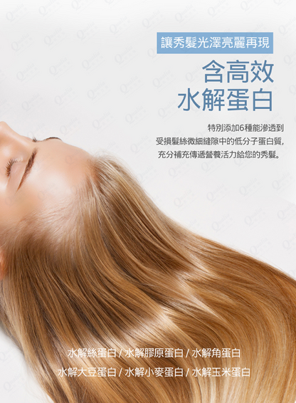 香水洗髮精(1000ml)