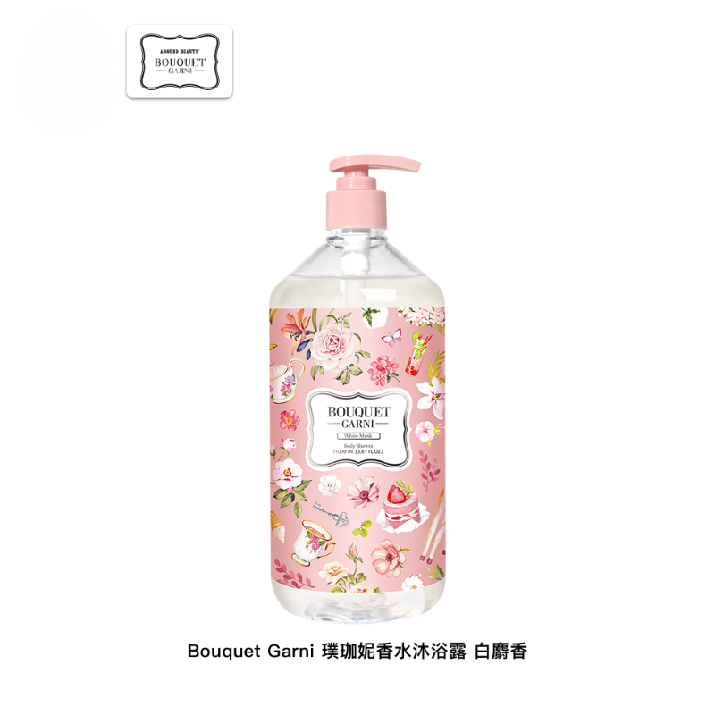 香水沐浴露(1000ml)