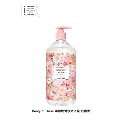 香水沐浴露(1000ml)