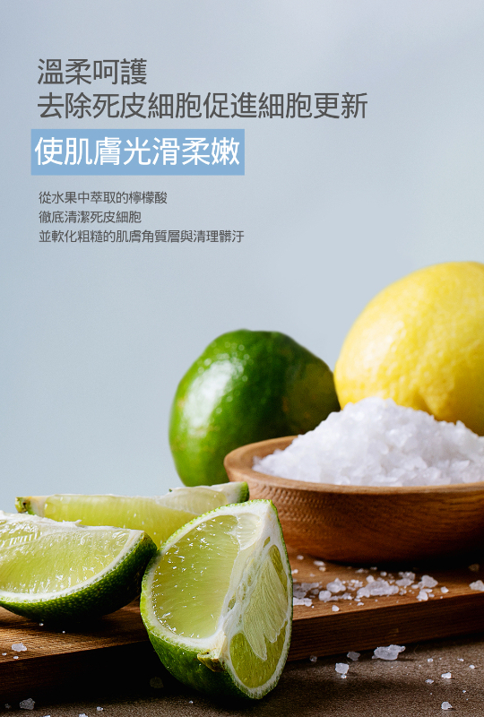 香水沐浴露(1000ml)