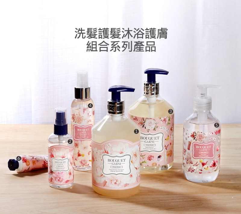 香水沐浴露(1000ml)