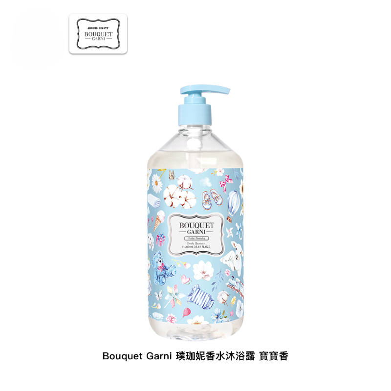 香水沐浴露(1000ml)