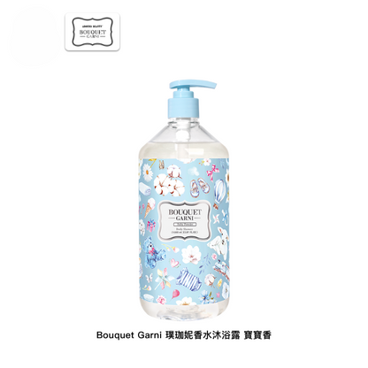 香水沐浴露(1000ml)