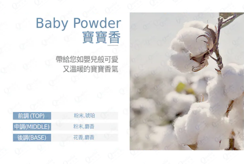 香水沐浴露(1000ml)
