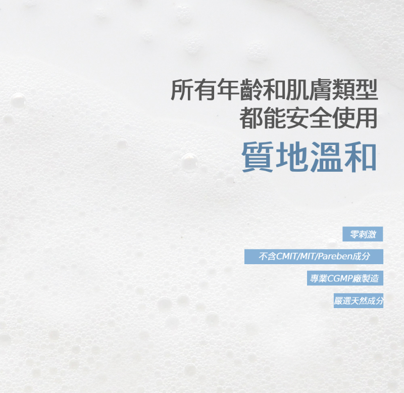 香水沐浴露(1000ml)