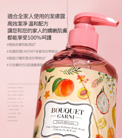 維他膠原Q嫩潔膚露 蜜桃香