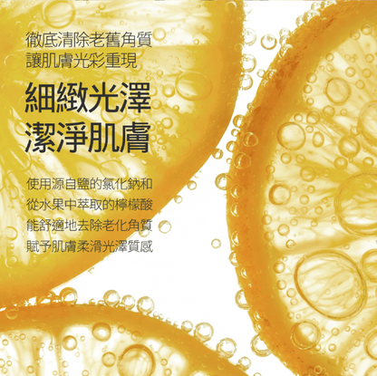 維他膠原Q嫩潔膚露 蜜桃香