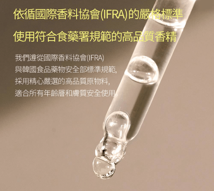 維他膠原Q嫩潔膚露 新婚馨香