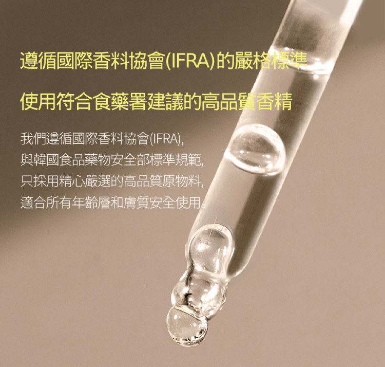 維他膠原Q嫩潔膚露 蜜桃香