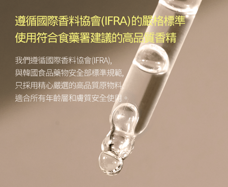 維他膠原Q嫩潔膚露 白麝香