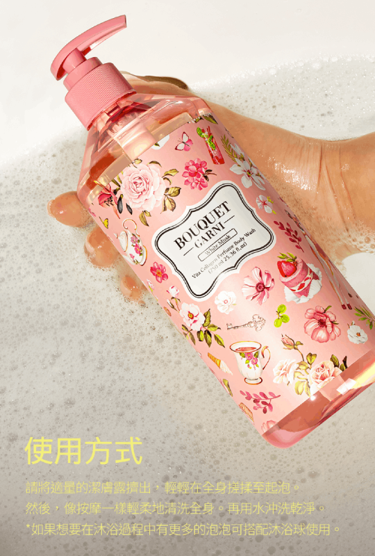 維他膠原Q嫩潔膚露 白麝香